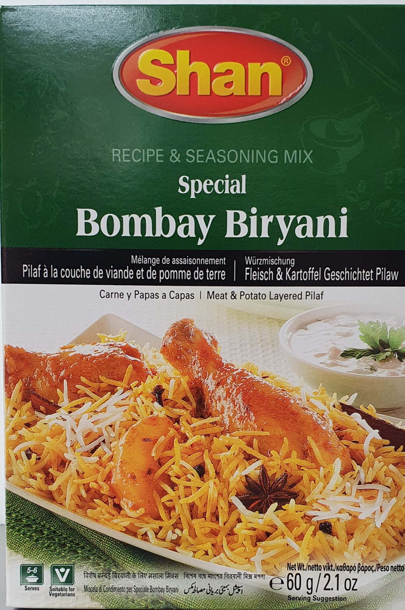 BOMBAY BIRYANI/$2.50 - AH Meat